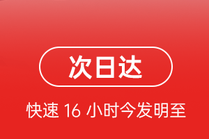 巴彦淖尔天吉泰航空托运航空货运 航空货运