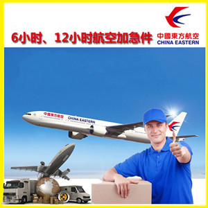巴彦淖尔天吉泰航空托运公司谈空运的四大作用是什么
